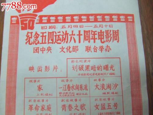 日本岐阜县立看护大学文凭毕业证怎么买假的